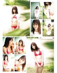 [EX大衆] 2022.09 えなこ RaMu 乃木坂46 金川紗耶 中川翔子 NMB48 石田優美 ききまる