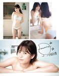 [EX大衆] 2022.09 えなこ RaMu 乃木坂46 金川紗耶 中川翔子 NMB48 石田優美 ききまる