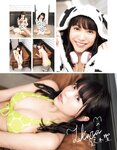 [EX大衆] 2022.09 えなこ RaMu 乃木坂46 金川紗耶 中川翔子 NMB48 石田優美 ききまる