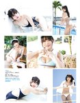 [EX大衆] 2022.09 えなこ RaMu 乃木坂46 金川紗耶 中川翔子 NMB48 石田優美 ききまる