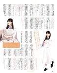 [EX大衆] 2022.09 えなこ RaMu 乃木坂46 金川紗耶 中川翔子 NMB48 石田優美 ききまる