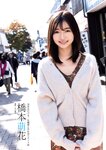 別冊SPA! 旬撮GIRL Vol.9 2021.09.02 大原優乃 新田あゆな そよん 山田南実 古田愛理 大和田南那 志田音々 橋本萌花