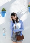 別冊SPA! 旬撮GIRL Vol.9 2021.09.02 大原優乃 新田あゆな そよん 山田南実 古田愛理 大和田南那 志田音々 橋本萌花