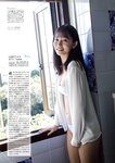 別冊SPA! 旬撮GIRL Vol.9 2021.09.02 大原優乃 新田あゆな そよん 山田南実 古田愛理 大和田南那 志田音々 橋本萌花
