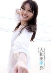 別冊SPA! 旬撮GIRL Vol.9 2021.09.02 大原優乃 新田あゆな そよん 山田南実 古田愛理 大和田南那 志田音々 橋本萌花