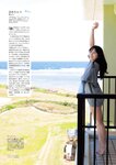 別冊SPA! 旬撮GIRL Vol.9 2021.09.02 大原優乃 新田あゆな そよん 山田南実 古田愛理 大和田南那 志田音々 橋本萌花