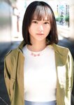 別冊SPA! 旬撮GIRL Vol.9 2021.09.02 大原優乃 新田あゆな そよん 山田南実 古田愛理 大和田南那 志田音々 橋本萌花
