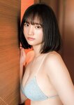 別冊SPA! 旬撮GIRL Vol.9 2021.09.02 大原優乃 新田あゆな そよん 山田南実 古田愛理 大和田南那 志田音々 橋本萌花