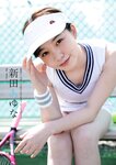 別冊SPA! 旬撮GIRL Vol.9 2021.09.02 大原優乃 新田あゆな そよん 山田南実 古田愛理 大和田南那 志田音々 橋本萌花