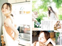 [Big Comic Spirits] 2022 No.39 (梅澤美波)