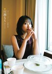 別冊SPA! 旬撮GIRL Vol.11 2022.06.29 工藤美桜 豊田ルナ 峰島こまき 川瀬もえ 竹内星菜 西野美姫