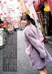 別冊SPA! 旬撮GIRL Vol.11 2022.06.29 工藤美桜 豊田ルナ 峰島こまき 川瀬もえ 竹内星菜 西野美姫