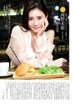 別冊SPA! 旬撮GIRL Vol.11 2022.06.29 工藤美桜 豊田ルナ 峰島こまき 川瀬もえ 竹内星菜 西野美姫