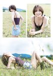 [Photobook] 【デジタル限定 YJ PHOTO BOOK】工藤美桜写真集「後ろ髪は引かれない」