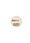 [Photobook] 【デジタル限定 YJ PHOTO BOOK】工藤美桜写真集「後ろ髪は引かれない」