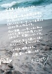 [Photobook] 「恋。」大河ももグラビア写真集 (Wunder_Publishing_House.)
