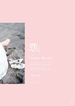 [Photobook] 「恋。」大河ももグラビア写真集 (Wunder_Publishing_House.)