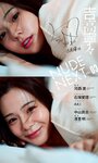 [Photobook] NUDE NEXT vol.03 吉高寧々 週プレ PHOTO BOOK