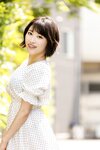 [Photobook] まだ見ぬ世界へ 春原未来【ヌード写真集】