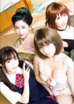 [Photobook] ゼロイチファミリア×スペリオール　cuarteto　スペリオールデジタル写真集 (No Watermark)