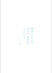 [Photobook] ゼロイチファミリア×スペリオール　cuarteto　スペリオールデジタル写真集 (No Watermark)