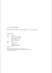 [Photobook] ゼロイチファミリア×スペリオール　cuarteto　スペリオールデジタル写真集 (No Watermark)