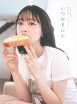 [Photobook] 乃木坂46卒業記念 堀 未央奈 1stフォトブック いつのまにか