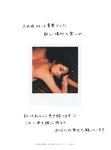 [Photobook] 乃木坂46卒業記念 堀 未央奈 1stフォトブック いつのまにか