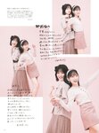 [Photobook] 乃木坂46卒業記念 堀 未央奈 1stフォトブック いつのまにか