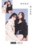 [Photobook] 乃木坂46卒業記念 堀 未央奈 1stフォトブック いつのまにか