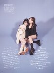 [Photobook] 乃木坂46卒業記念 堀 未央奈 1stフォトブック いつのまにか