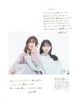 [Photobook] 乃木坂46卒業記念 堀 未央奈 1stフォトブック いつのまにか