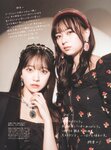 [Photobook] 乃木坂46卒業記念 堀 未央奈 1stフォトブック いつのまにか