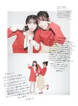 [Photobook] 乃木坂46卒業記念 堀 未央奈 1stフォトブック いつのまにか
