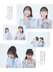 [Photobook] 乃木坂46卒業記念 堀 未央奈 1stフォトブック いつのまにか
