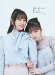 [Photobook] 乃木坂46卒業記念 堀 未央奈 1stフォトブック いつのまにか