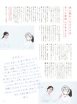 [Photobook] 乃木坂46卒業記念 堀 未央奈 1stフォトブック いつのまにか