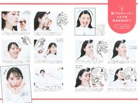 [Photobook] 乃木坂46卒業記念 堀 未央奈 1stフォトブック いつのまにか