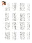 [Photobook] 乃木坂46卒業記念 堀 未央奈 1stフォトブック いつのまにか