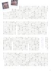 [Photobook] 乃木坂46卒業記念 堀 未央奈 1stフォトブック いつのまにか