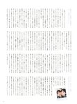 [Photobook] 乃木坂46卒業記念 堀 未央奈 1stフォトブック いつのまにか