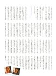 [Photobook] 乃木坂46卒業記念 堀 未央奈 1stフォトブック いつのまにか