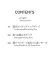 [Photobook] 絶対的透け透けテカテカポーズブック 八掛うみ【ヌードポーズ写真集】