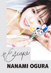 [Photobook] #Escape 小倉七海