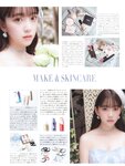 [Photobook] 堀未央奈 2nd写真集 『 いつかの待ち合わせ場所 』