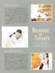 [Photobook] 堀未央奈 2nd写真集 『 いつかの待ち合わせ場所 』