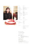[Photobook] 堀未央奈 2nd写真集 『 いつかの待ち合わせ場所 』