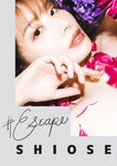 [Photobook] #Escape 汐世