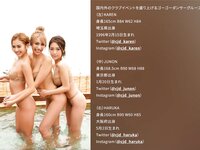[Photobook] サイバージャパンダンサーズ「アナタと一緒に温泉バスツアーｖｏｌ．１」　ＦＲＩＤＡＹデジタル写真集