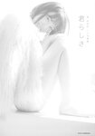 [Photobook] 堀 未央奈1st写真集 君らしさ